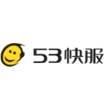 53快服客服系統(tǒng)